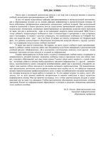 Учебник Информатика Могилев Пак Хеннер читать онлайн