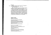 Пейзаж в искусстве Кеннет Кларк читать онлайн