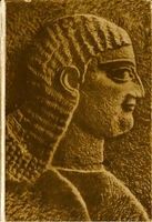 История Древнего Востока Авдиев читать онлайн
