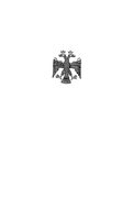 Иван 3 Борисов читать онлайн