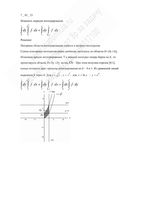 Пластинка D задана ограничивающими ее кривыми дана поверхностная плотность найти массу пластинки - решение читать онлайн