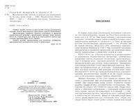 Математические методы и модели для менеджмента Глухов Медников Коробко читать онлайн