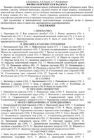 Физика в примерах и задачах Бутиков Быков Кондратьев читать онлайн