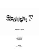 Книга для учителя Английский язык 7 класс spotlight Эванс Дули Ваулина скачать бесплатно