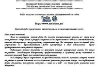 Немецкий за 30 дней Бек скачать бесплатно