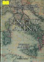 Lingua Latina Учебник латинского языка Мирошенкова Федорова скачать бесплатно