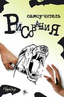 Самоучитель рисования Губарева-Муха скачать бесплатно