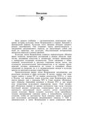 История культуры стран Западной Европы в эпоху Возрождения Брагина скачать бесплатно