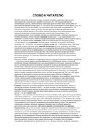 Западная литература История духовных исканий Рабинович скачать бесплатно