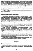 Краткое содержание Челкаш Горький скачать бесплатно