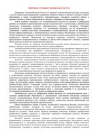 МХК билеты 11 класс профильное обучение скачать бесплатно