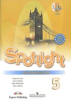 ГДЗ решебник ответы Рабочая тетрадь Английский язык 5 класс spotlight Ваулина Дули скачать