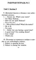 ГДЗ решебник ответы Английский язык 6 класс Афанасьева Михеева рабочая тетрадь 2 часть скачать