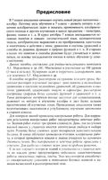 Поурочные конспекты разработки планирование уроков Алгебра 7 класс Мордкович скачать