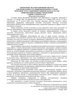 Астрономия билеты 11 класс скачать бесплатно