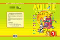 Учебник Английский язык 1 класс millie starter Колтавская Костюк Крайнева часть 2 скачать бесплатно