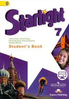 Учебник Английский язык 7 класс starlight Баранова Дули скачать бесплатно