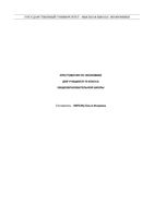 Хрестоматия по экономике 10 класс Липсиц скачать бесплатно