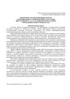 Экономика примерные билеты 9 класс скачать бесплатно