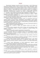 Билеты Право 11 класс профильное обучение скачать бесплатно
