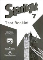 Контрольные задания Звездный Английский язык 7 класс starlight Эванс Дули Баранова читать онлайн бесплатно