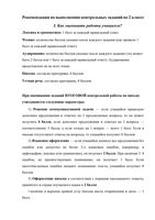 Решебник Ответы Немецкий язык 2 класс Контрольные задания Каплина Бакирова читать онлайн бесплатно