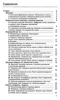 ГДЗ решебник ответы Физика 7-9 класс Перышкин Сборник задач читать онлайн бесплатно