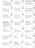 Деловой Английский business english быстрые карточки 1 читать онлайн бесплатно
