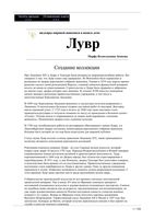 Шедевры мировой живописи Лувр Замкова читать онлайн бесплатно