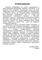 История Византийской империи Успенский том 1-2 читать онлайн бесплатно