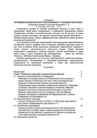 Справочное пособие по высшей математике антидемидович в 5-ти томах Ляшко Боярчук том 4 читать онлайн бесплатно