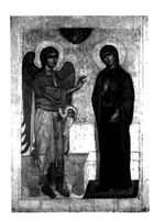 Евангельская История Феофан Затворник читать онлайн бесплатно
