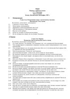 Коран перевод Саблукова читать онлайн бесплатно