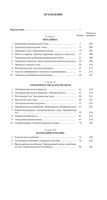 Задачи по общей физике Белонучкин Заикин Кингсеп Локшин Ципенюк читать онлайн бесплатно