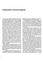 Химия элементов Гринвуд Эрншо том 1 читать онлайн бесплатно