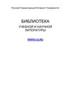 Экономическая География Желтиков Кузнецов читать