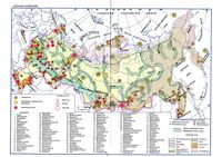 Физическая География России Раковская Давыдова Часть 2 читать