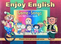 Пой и играй Сборник песен для начальной школы enjoy english читать
