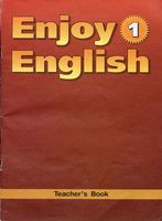Книга для учителя английский язык Enjoy English 1 класс Биболетова Добрынина читать