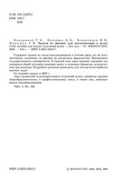 Задачи по физике для поступающих в вузы Бендриков Буховцев Керженцев читать
