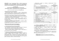 Диагностическая работа Биология 10 класс Москва МЦКО май демо вариант читать