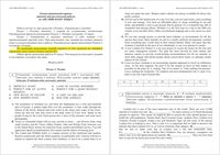 КДР Краевая диагностическая работа Английский язык 11 класс Краснодар 11.02.2016 демо вариант читать