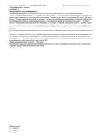 ЕГЭ 2010 Английский язык 11 класс комплект тренировочных материалов вариант 2 читать