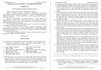 КДР Краевая диагностическая работа Английский язык 10 класс Краснодар 12.03.2015 ответы критерии варианты 1-4 читать