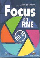 Focus on RNE курс на ЕГЭ Evans Dooley Abrossimova читать