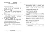 ЕГЭ 2015 Французский язык 11 класс досрочный экзамен вариант читать
