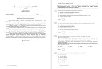 История 8 класс Диагностическая итоговая работа 07.05.2015 55 минут ответы критерии вариант ИС80401-2 читать