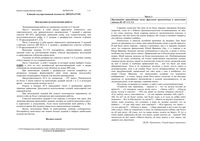 ЕГЭ 2014 Литература 11 класс тренировочный вариант 1 читать