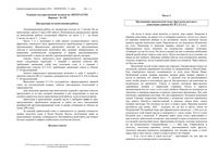 ЕГЭ 2010 Литература 11 класс тренировочный вариант 130 читать