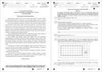 Алгебра 7 класс Москва диагностическая работа 2 МЦКО 12.03.2015 демо вариант Спецификация вариант 7201 читать